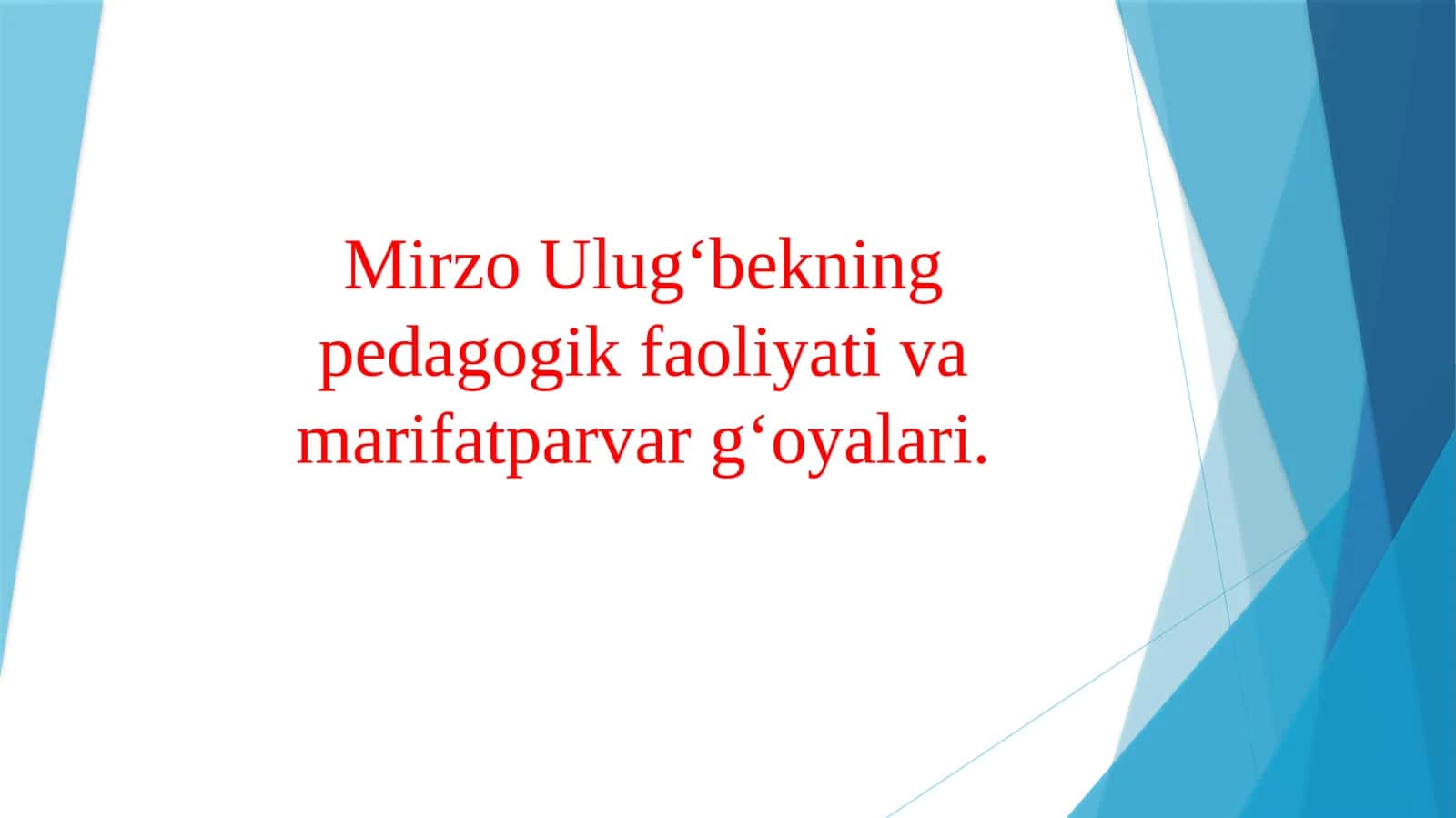Mirzo Ulug‘bekning pedagogik faoliyati va marifatparvar g‘oyalari.