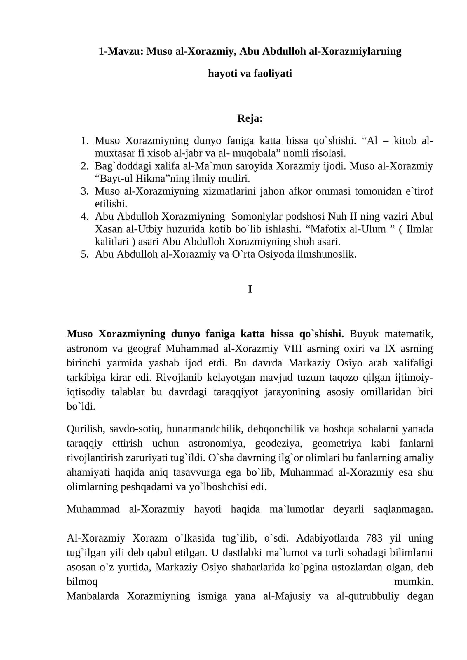 Muso al-Xorazmiy, Abu Abdulloh al-Xorazmiylarning hayoti va faoliyati