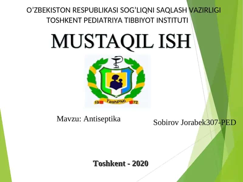 Антисептика