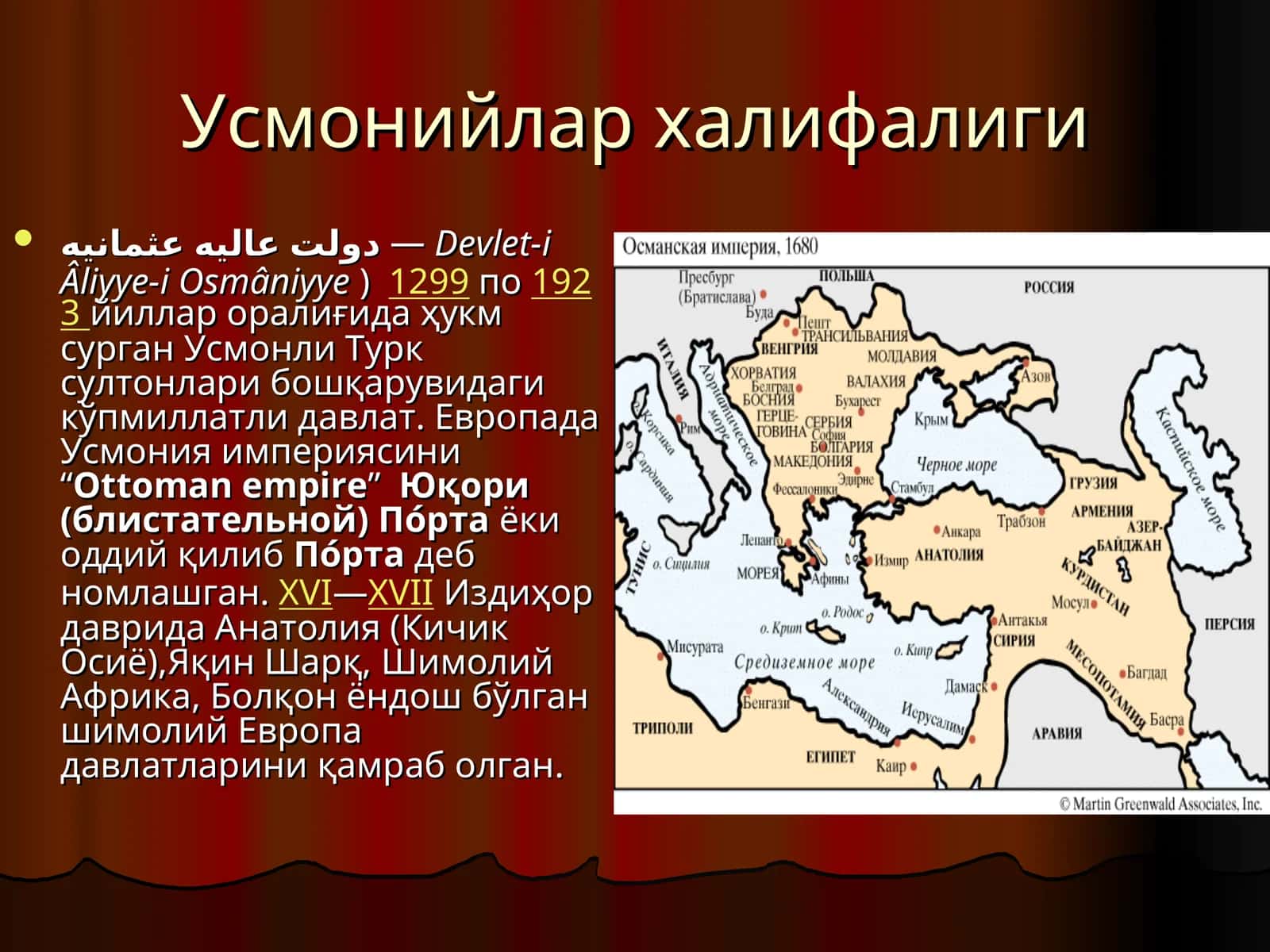Usmoniylar xalifaligi