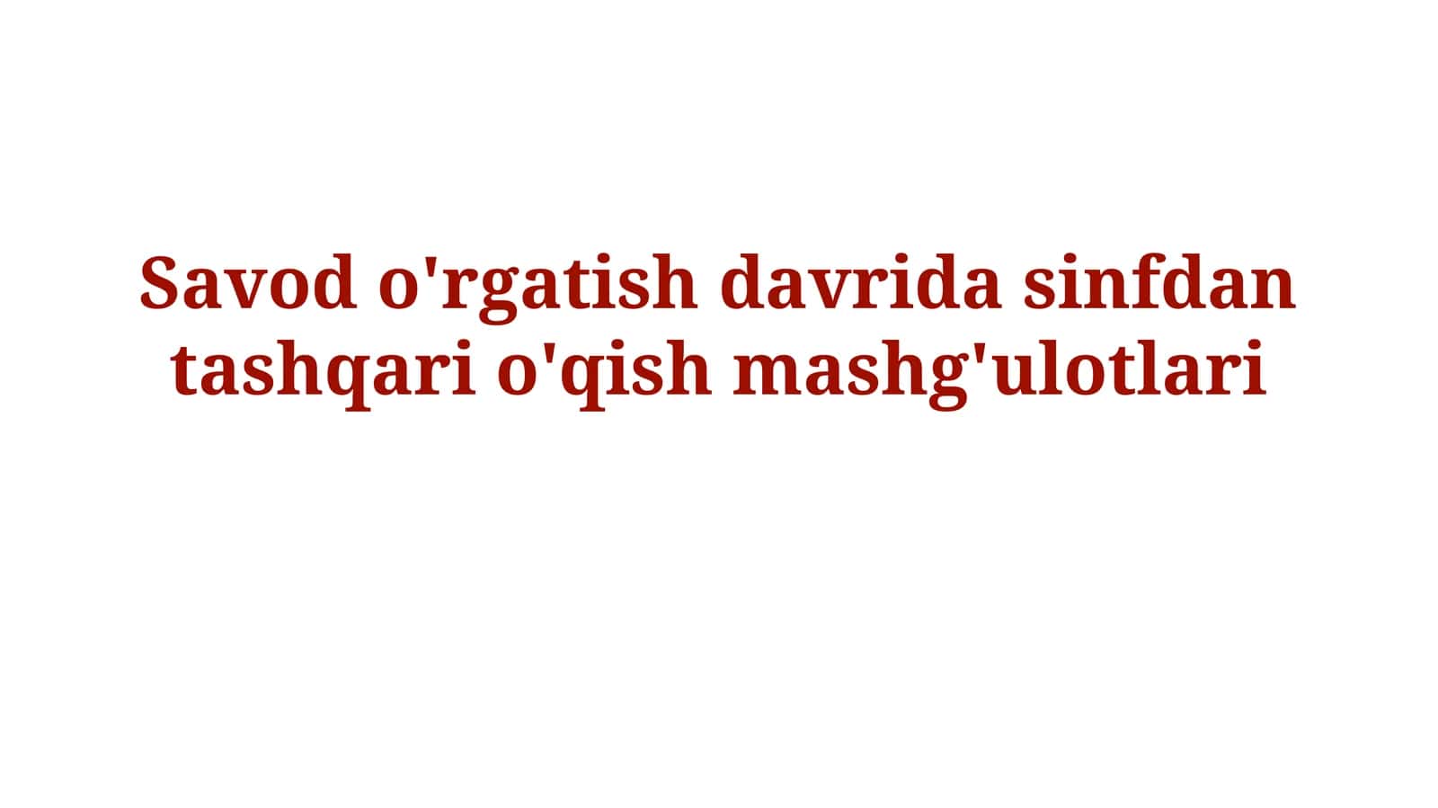 Savod o'rgatish davrida sinfdan tashqario'qishmashg'ulotlari