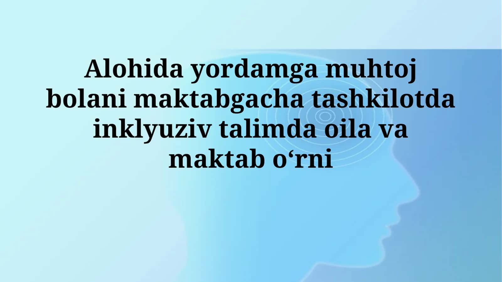 Inklyuziv ta'lim samaradorligi