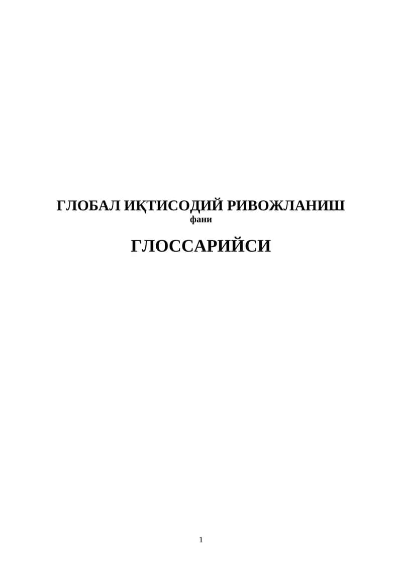 ГЛОБАЛ ИҚТИСОДИЙ РИВОЖЛАНИШ