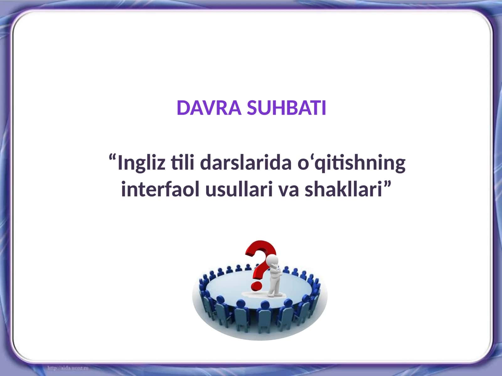 Ingliz tili darslarida o‘qitishning interfaol usullari va shakllari