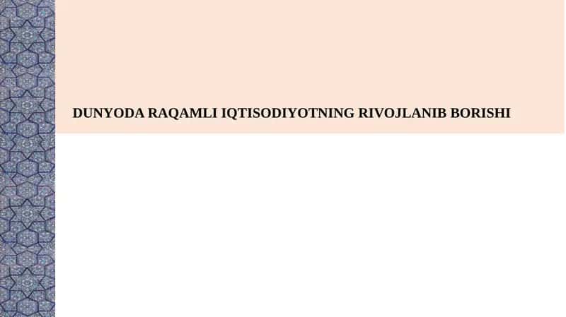Dunyodaraqamli iqtisodiyotning rivojlanib borishi