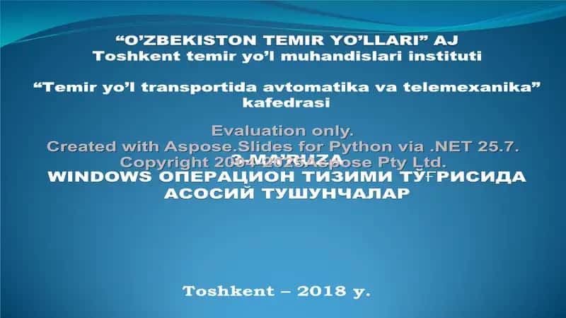 WINDOWS ОПЕРАЦИОН ТИЗИМИ ТЎҒРИСИДА АСОСИЙ ТУШУНЧАЛАР