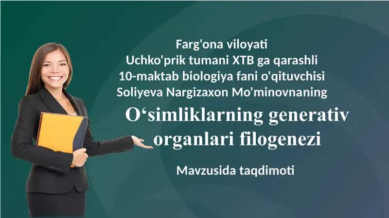 O‘simliklarning generativ organlari filogenezi