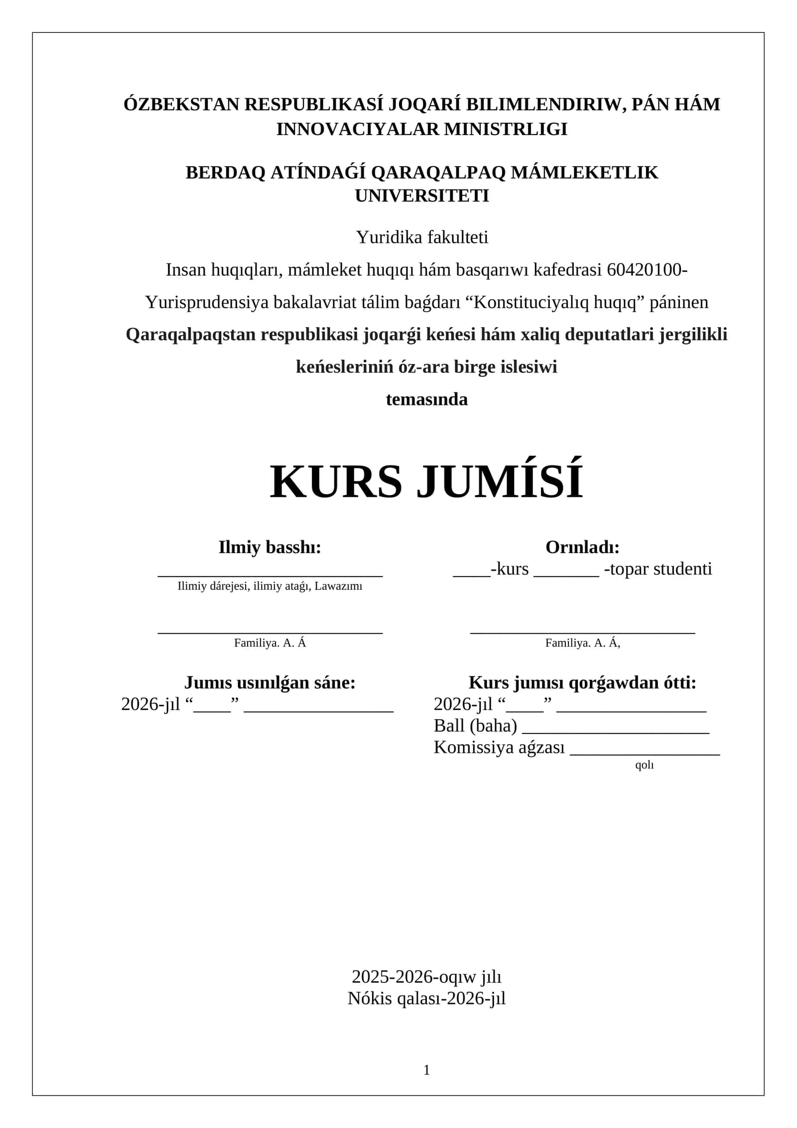 Qaraqalpaqstan respublikasi joqarǵi keńesi hám xaliq deputatlari jergilikli keńesleriniń óz-ara birge islesiwi
