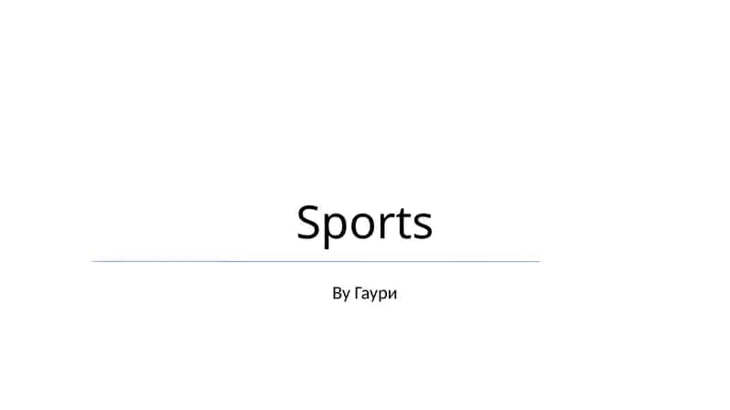 Sports