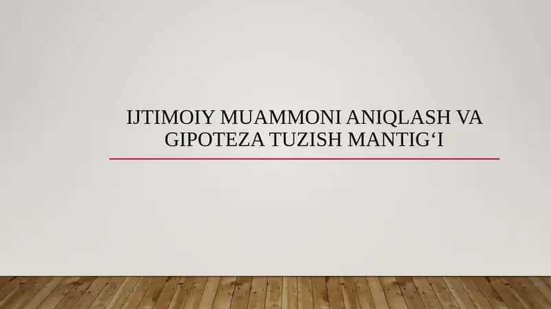 IJTIMOIY MUAMMONI ANIQLASH VA GIPOTEZA TUZISH MANTIG‘I