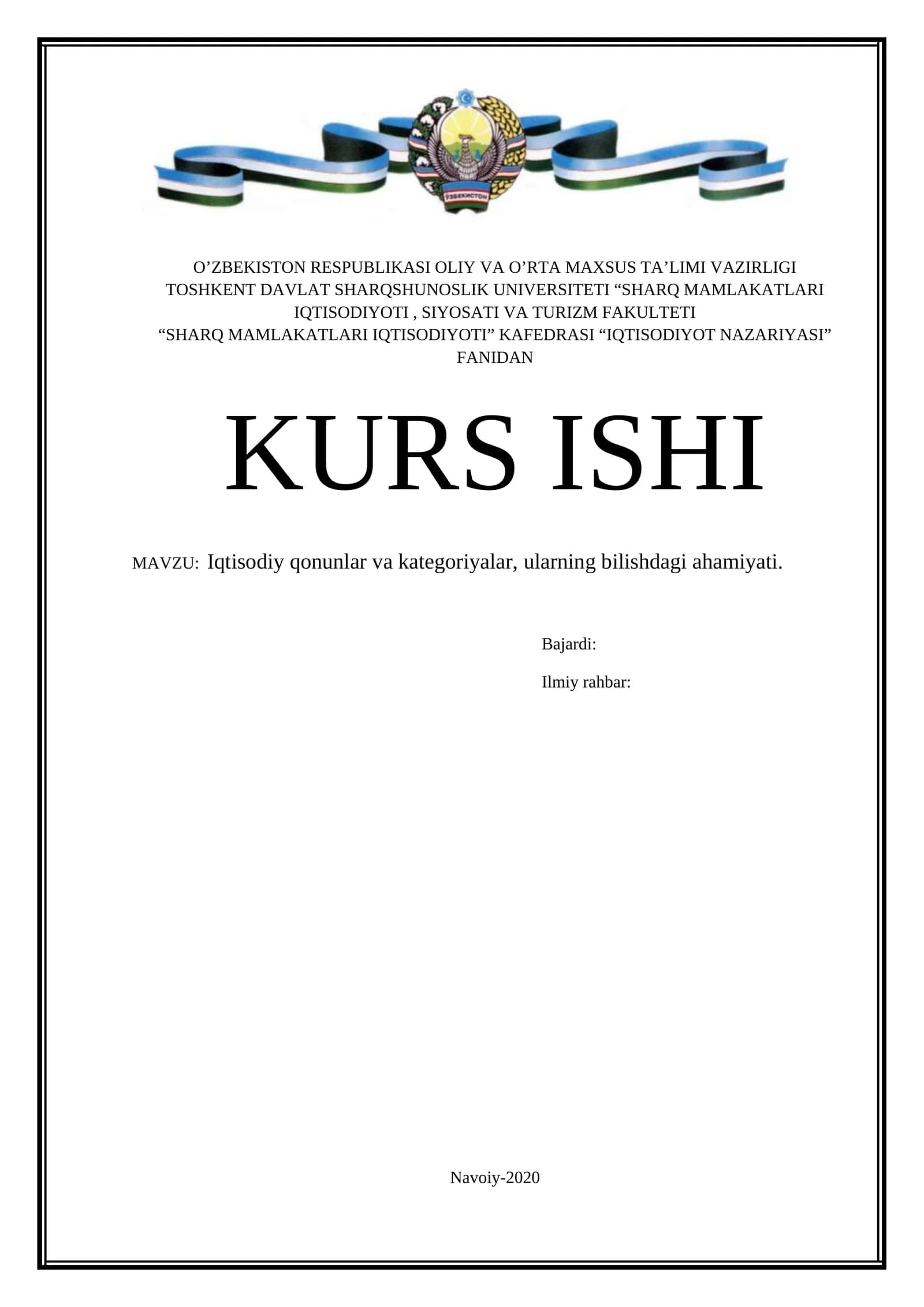 Iqtisodiy qonunlar va kategoriyalar, ularning bilishdagi ahamiyati