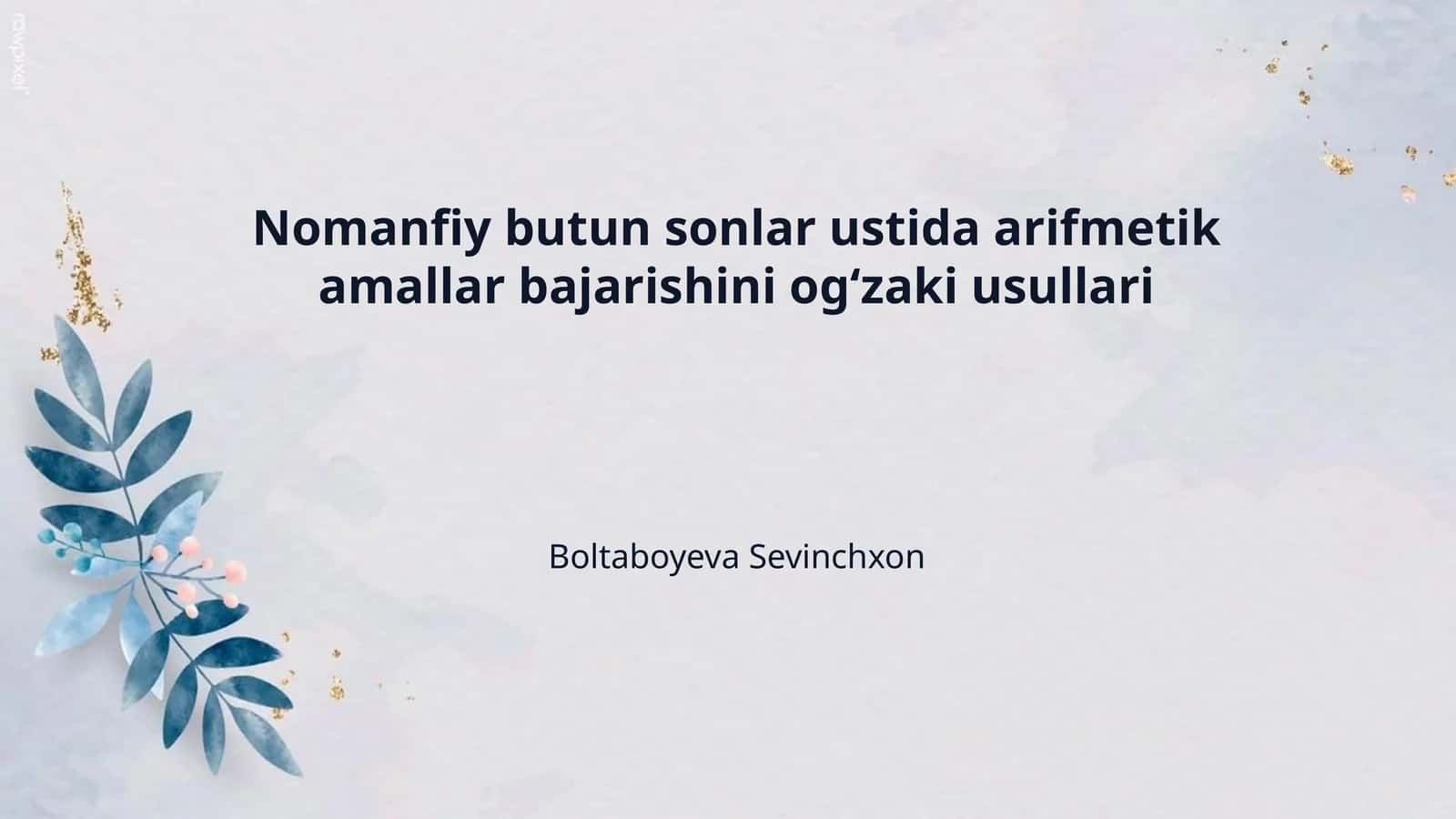 Nomanfiy butun sonlar ustida arifmetik amallar bajarishini og‘zaki usullari