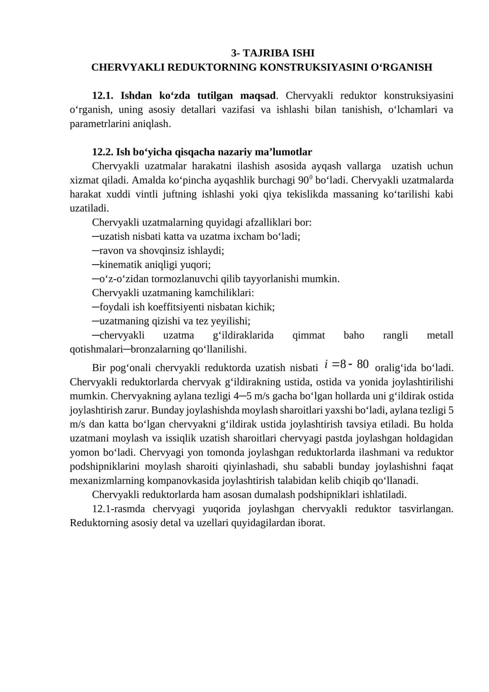 CHERVYAKLI REDUKTORNING KONSTRUKSIYASINI O‘RGANISH