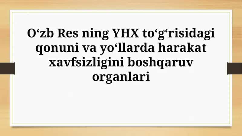 ЙҲХ ва йўл ҳаракати хавфсизлигини бошқариш органлари тўгирдидаги қонуннинг асосий тушунчалари