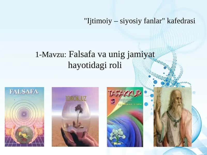 Ijtimoiy–siyosiyfanlar kafedrasi