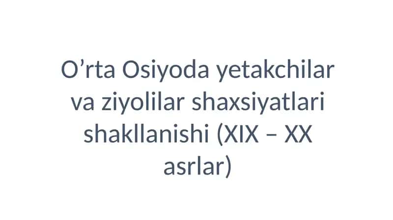 O’rta Osiyoda yetakchilar va ziyolilar shaxsiyatlari shakllanishi (XIX – XX asrlar)