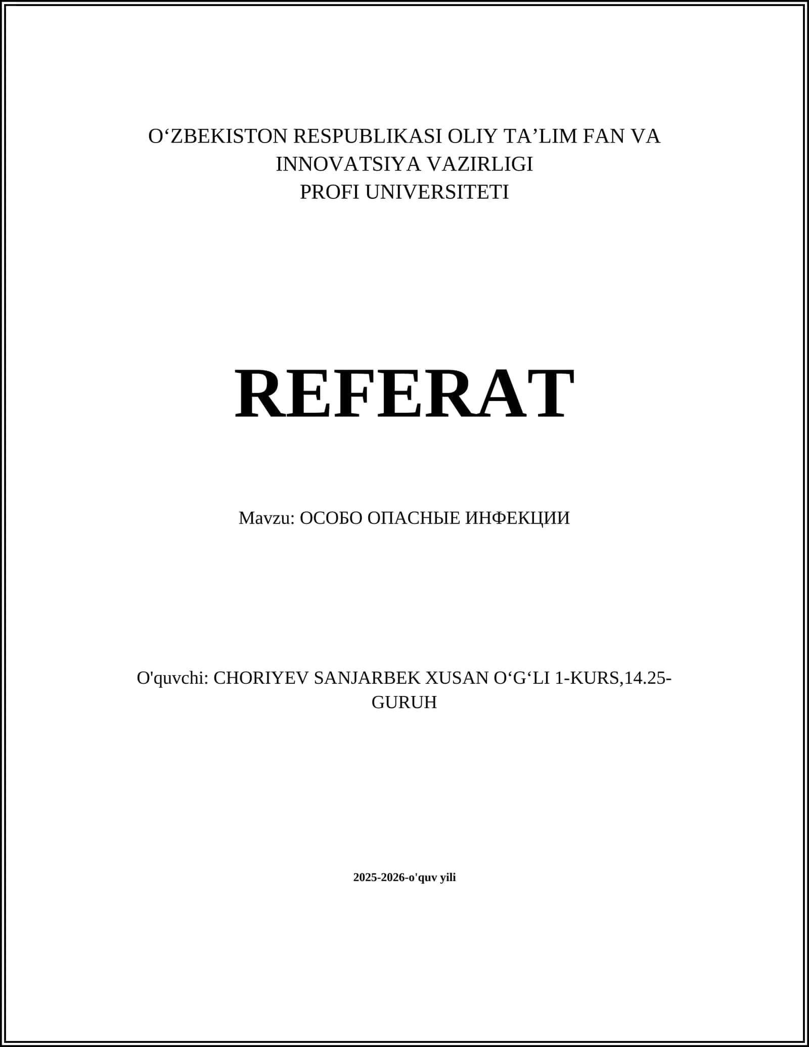 ОСОБО ОПАСНЫЕ ИНФЕКЦИИ