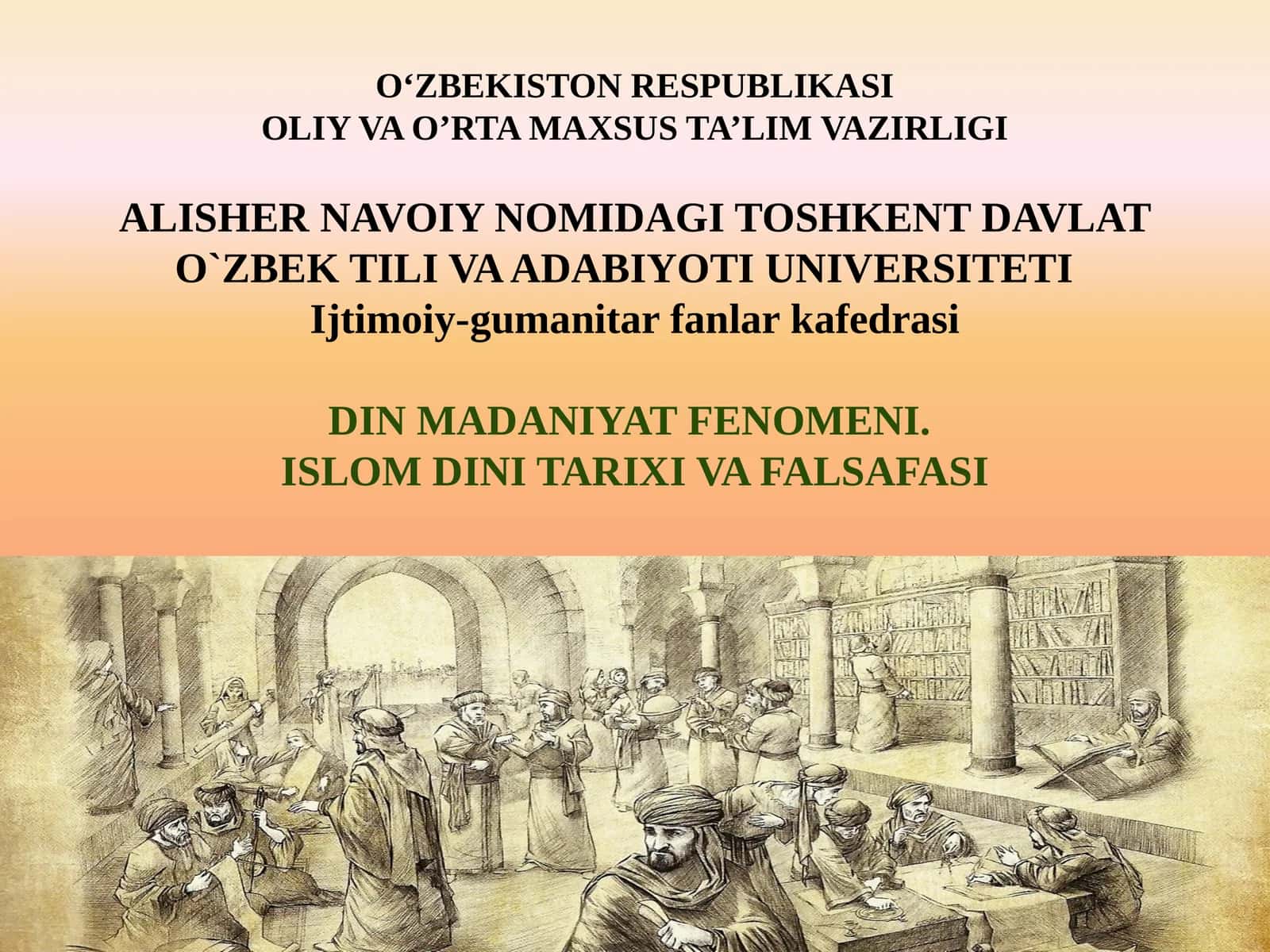 Imom al-Buxoriy. Xadis. Al-Jomi’ as-Sahih, 1-jild