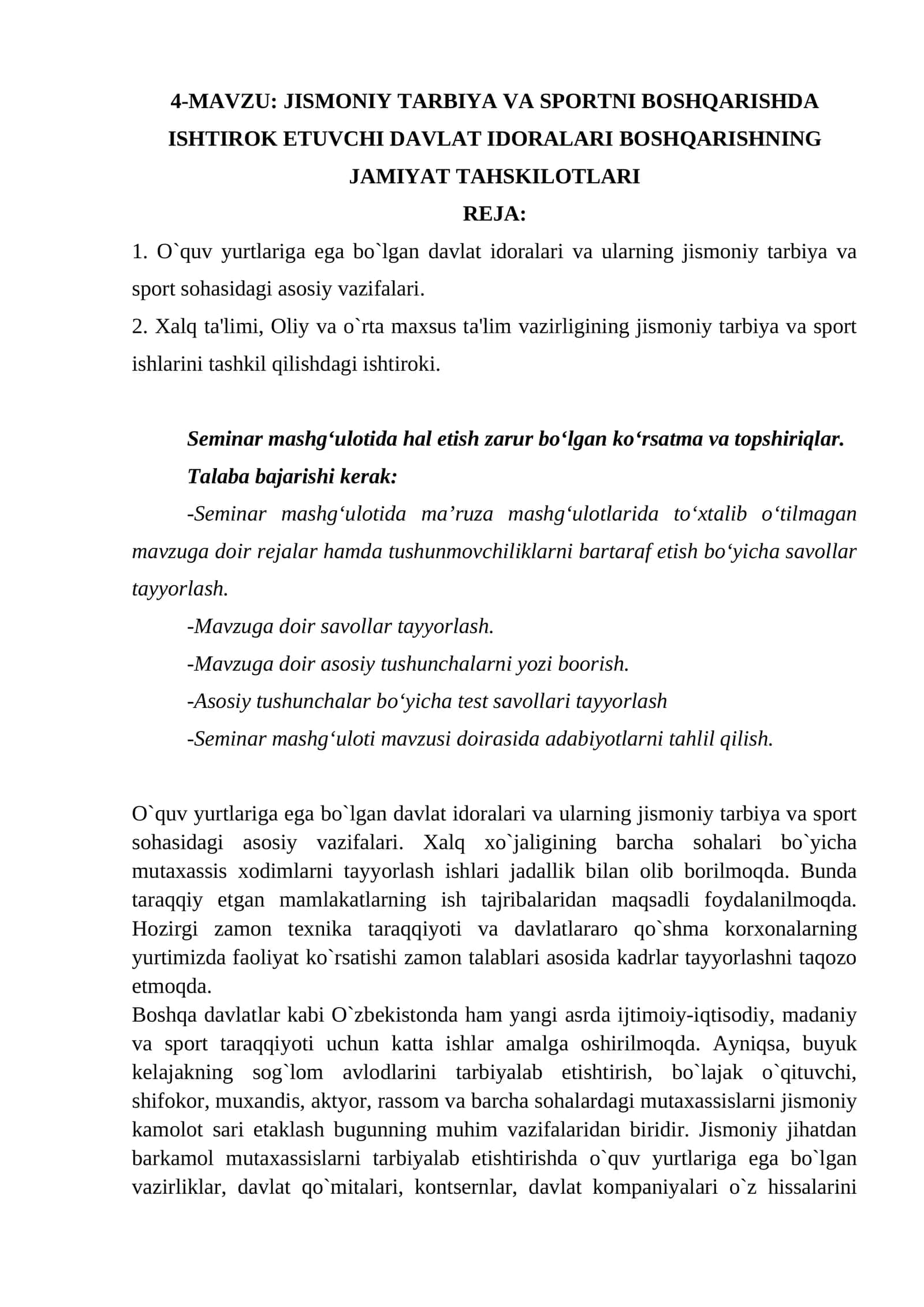 JISMONIY TARBIYA VA SPORTNI BOSHQARISHDA ISHTIROK ETUVCHI DAVLAT IDORALARI BOSHQARISHNING JAMIYAT TAHSKILOTLARI