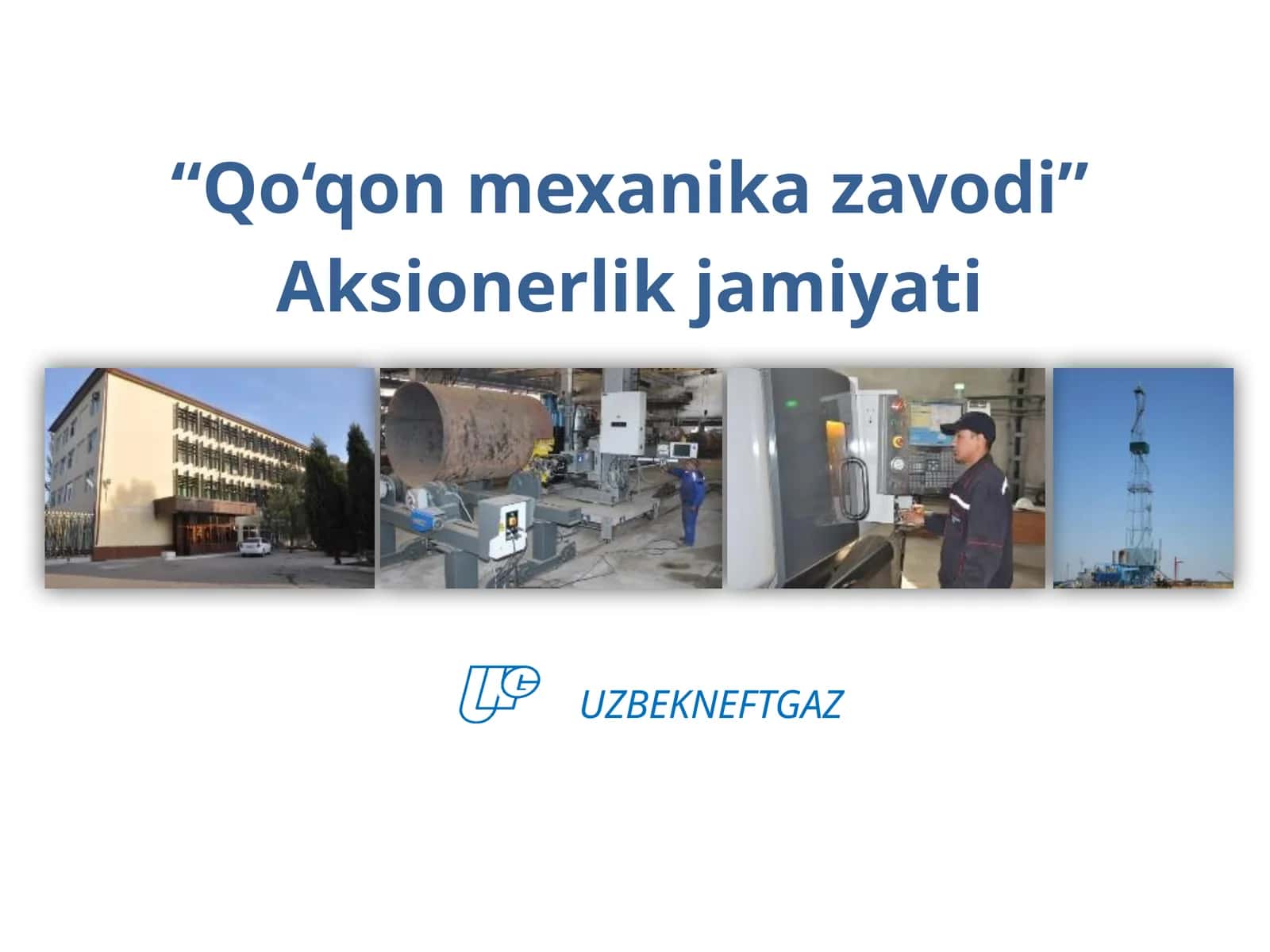 “Qo‘qon mexanika zavodi” Aksionerlik jamiyati