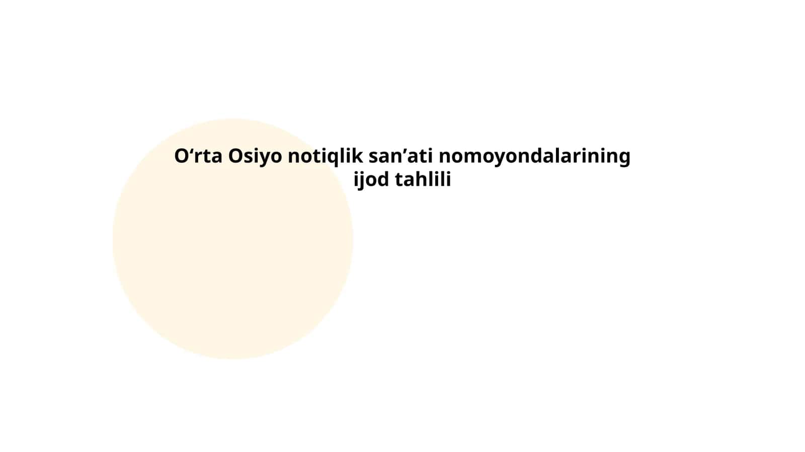 Oʻrta Osiyo notiqlik sanʼati nomoyondalarining ijod tahlili