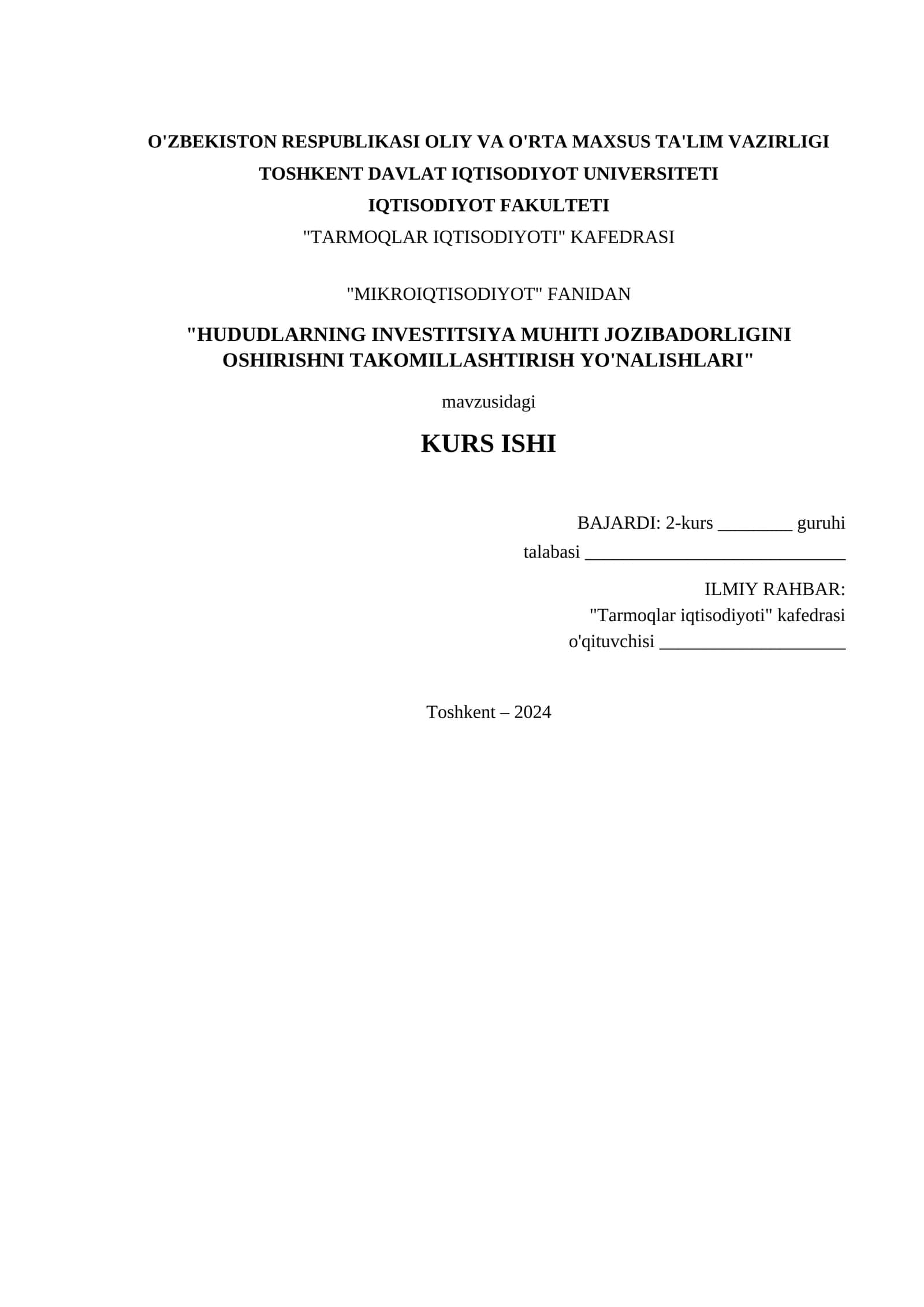 HUDUDLARNING INVESTITSIYA MUHITI JOZIBADORLIGINI OSHIRISHNI TAKOMILLASHTIRISH YO'NALISHLARI