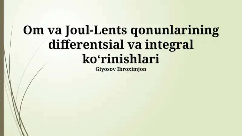 Om va Joul-Lents qonunlarining differentsial va integral koʻrinishlari