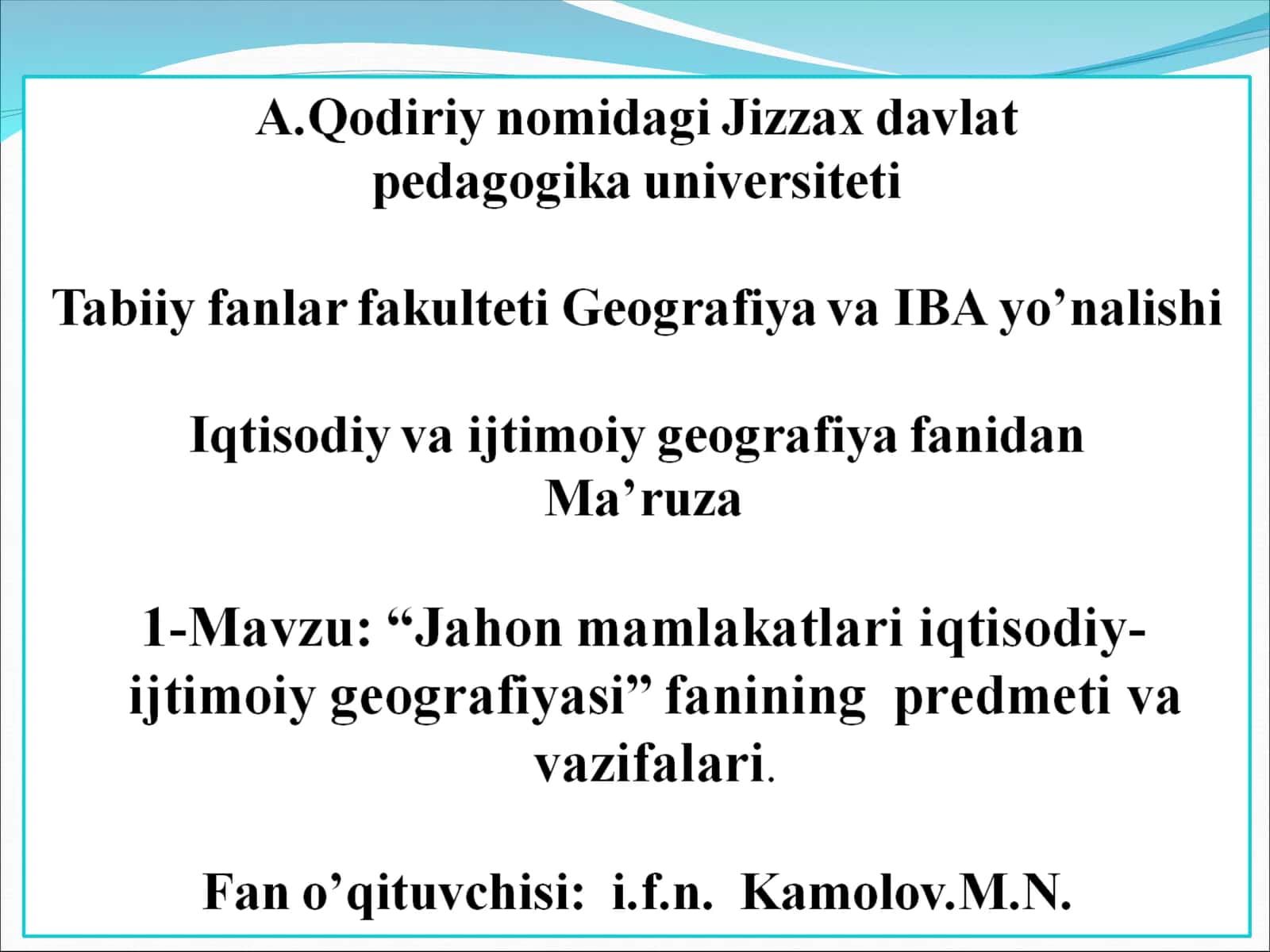 “Jahon mamlakatlari iqtisodiy-ijtimoiy gеografiyasi” fanining prеdmеti va vazifalari