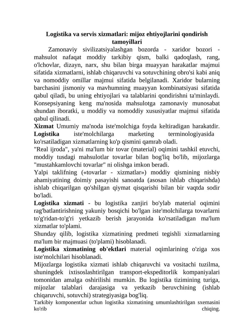 Xizmat Umumiy ma'noda iste'molchiga foyda keltiradigan harakat