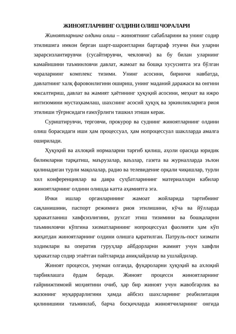 ЖИНОЯТЛАРНИНГ ОЛДИНИ ОЛИШ ЧОРАЛАРИ