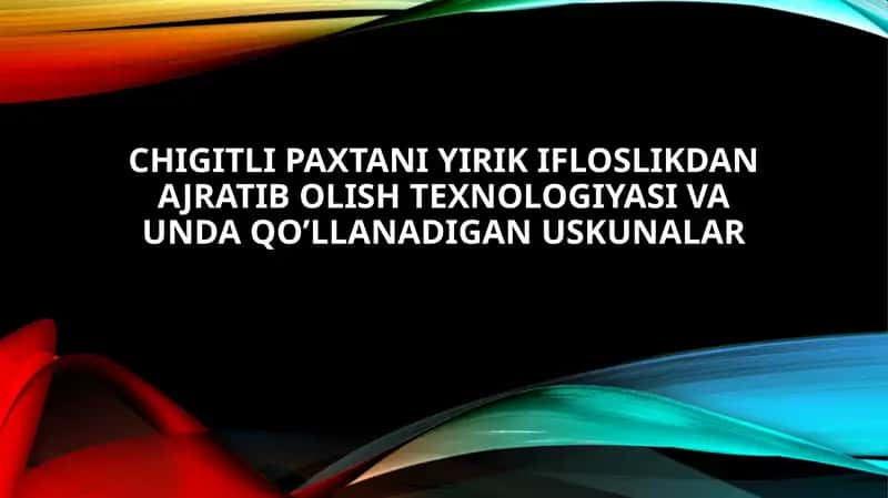 Chigitli paxtani ifloslikdan ajratib olishtexnologiyasi