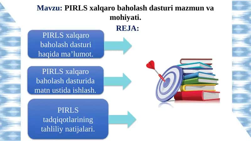 PIRLS xalqaro baholash dasturi