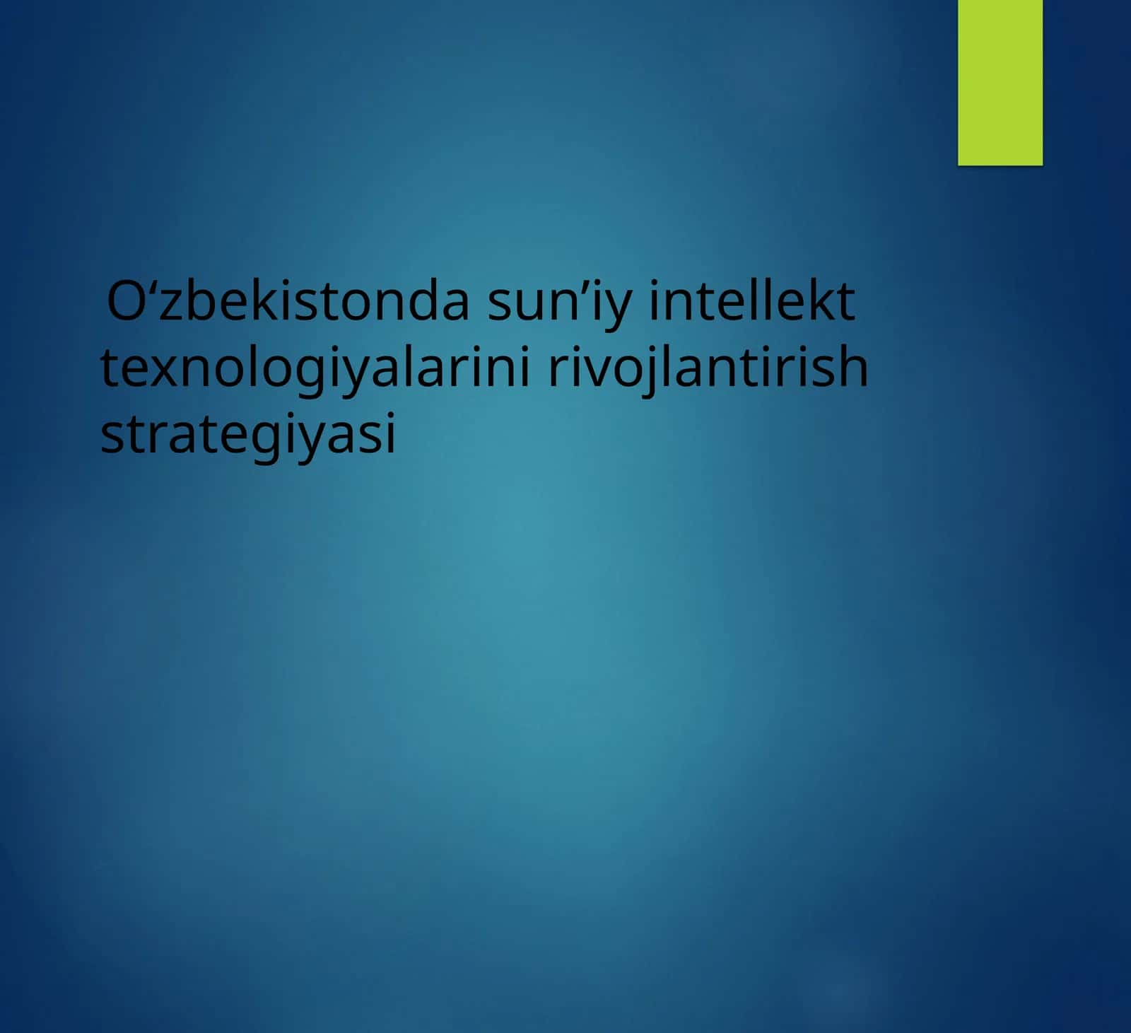 O‘zbekistonda sun’iy intellekt texnologiyalarini rivojlantirish strategiyasi