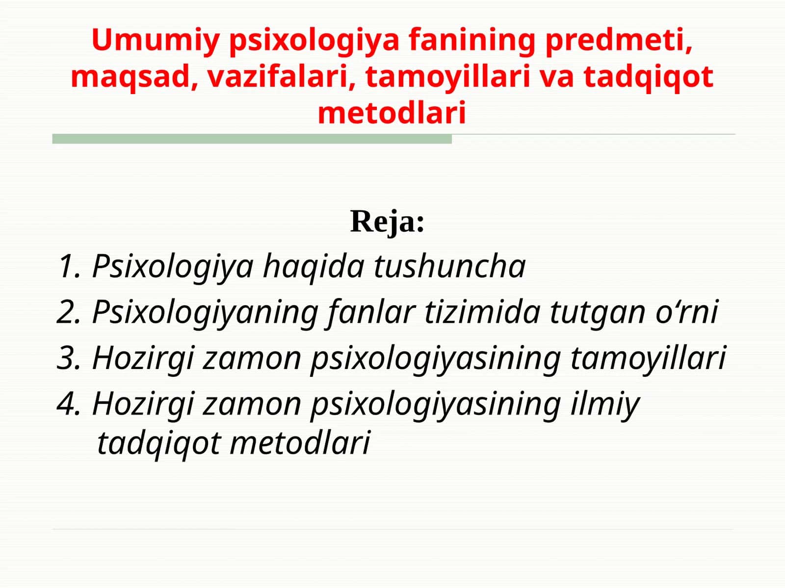 Umumiy psixologiya fanining predmeti, maqsad, vazifalari, tamoyillari va tadqiqot metodlari