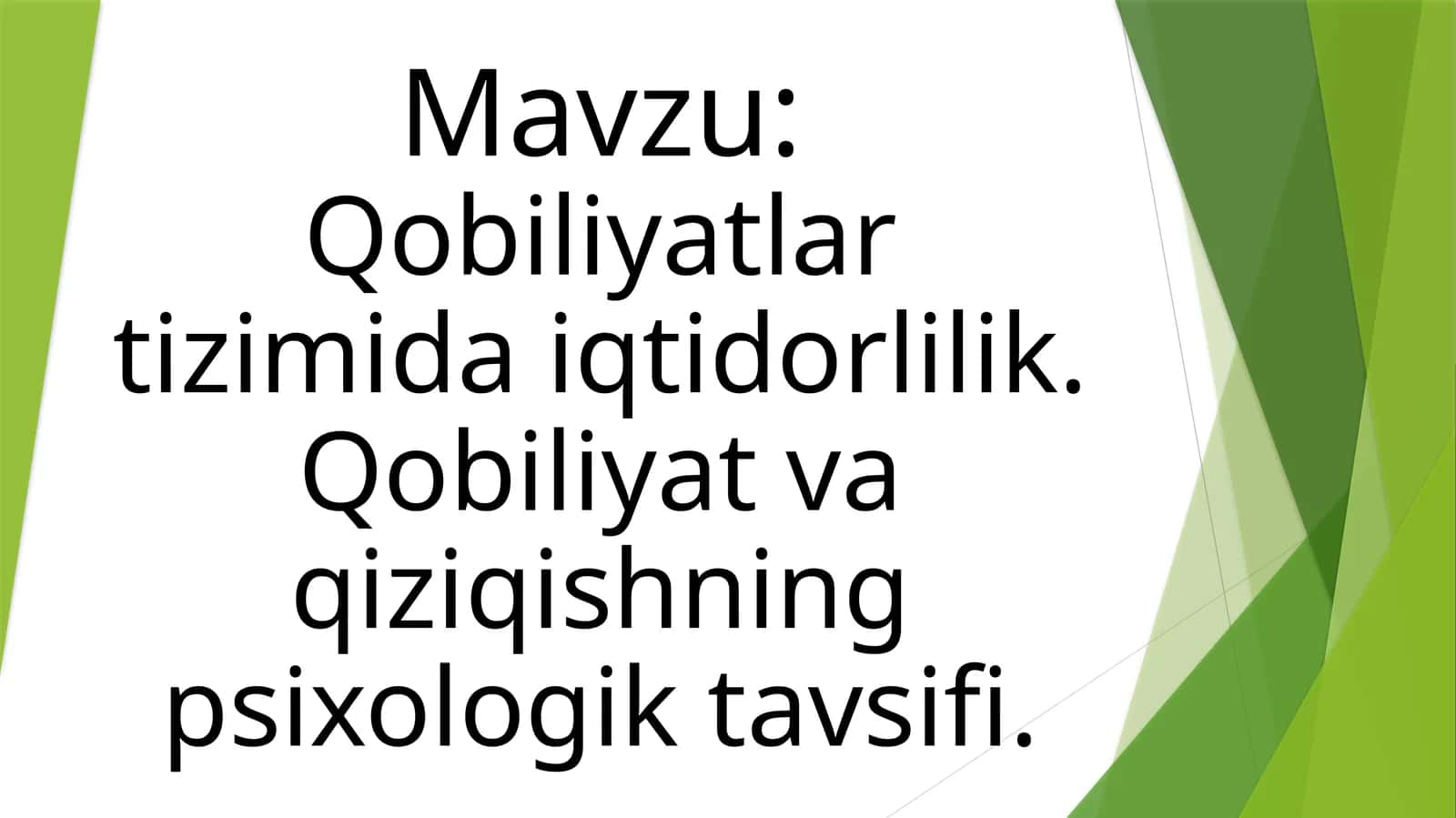 Qobiliyatlar tizimida iqtidorlilik, Qobiliyat va qiziqishning psixologik tavsifi