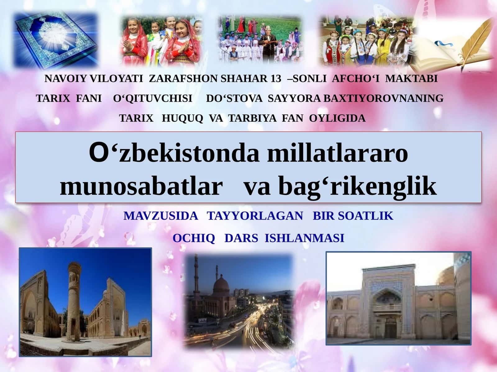 11-sinf O'zbekiston tarixi dars ishlanma. O'zbekistonda millatlararo munosabatlar va bag'rikenglik