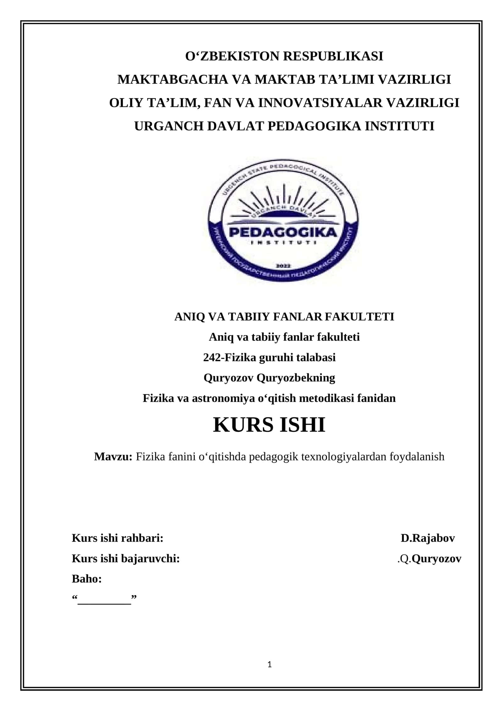 Fizika fanini o‘qitishda pedagogik texnologiyalardan foydalanish