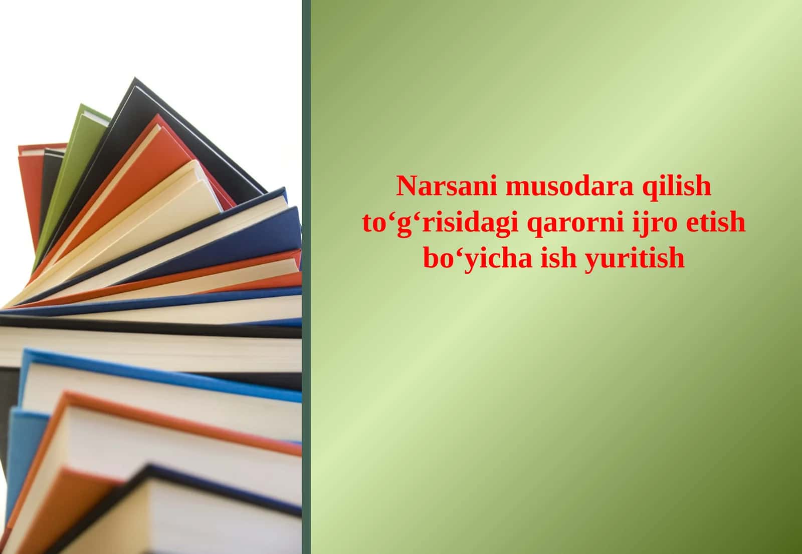 Narsani musodara qilish to‘g‘risidagi qarorni ijro etish bo‘yicha ish yuritish