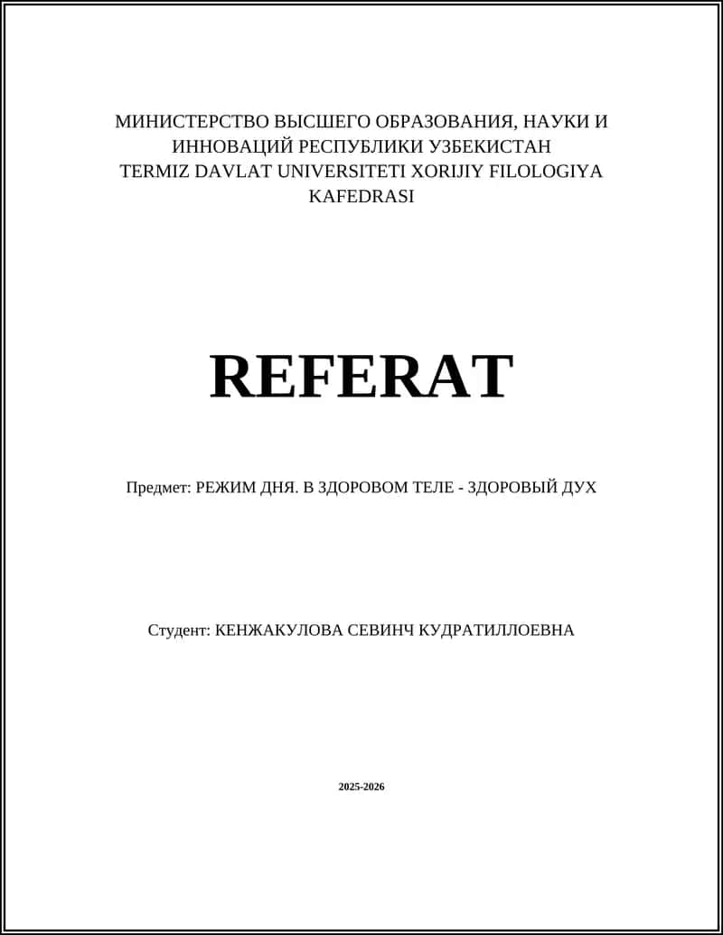 Режим дня для здоровья тела и духа