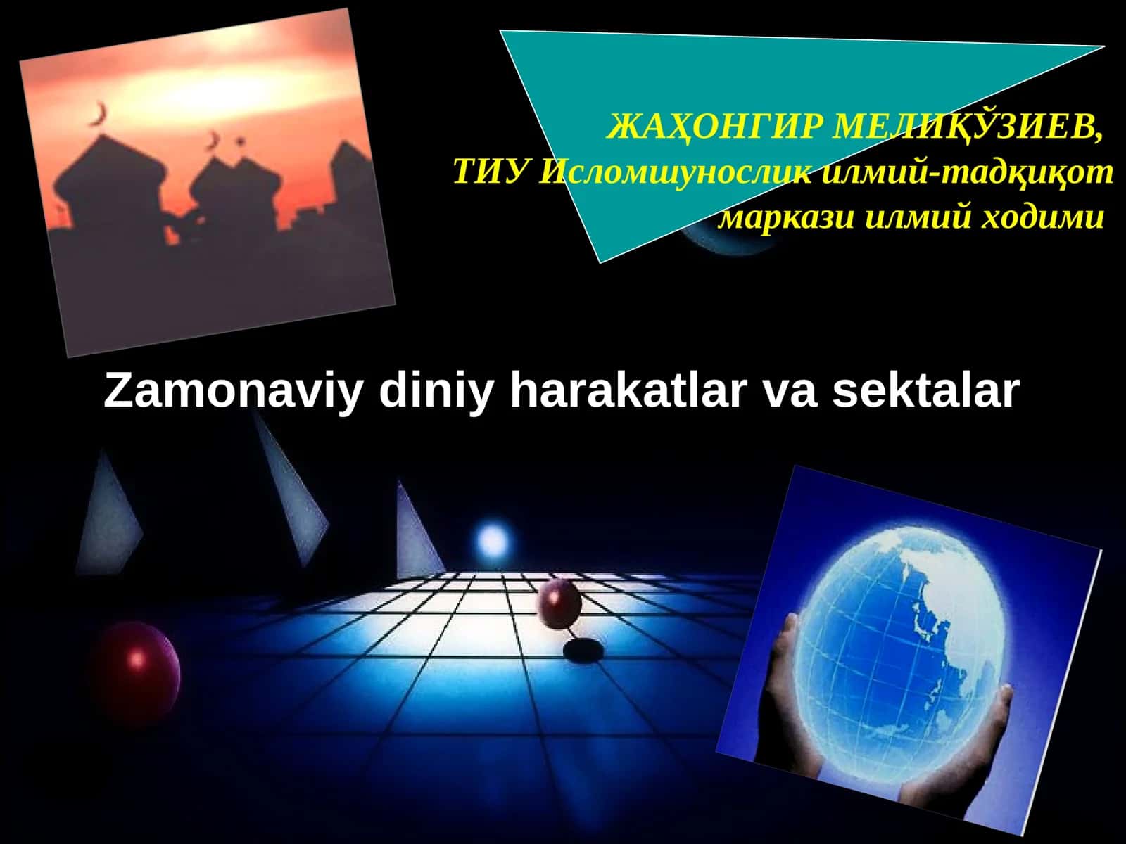 Zamonaviy diniy harakatlar va sektalar