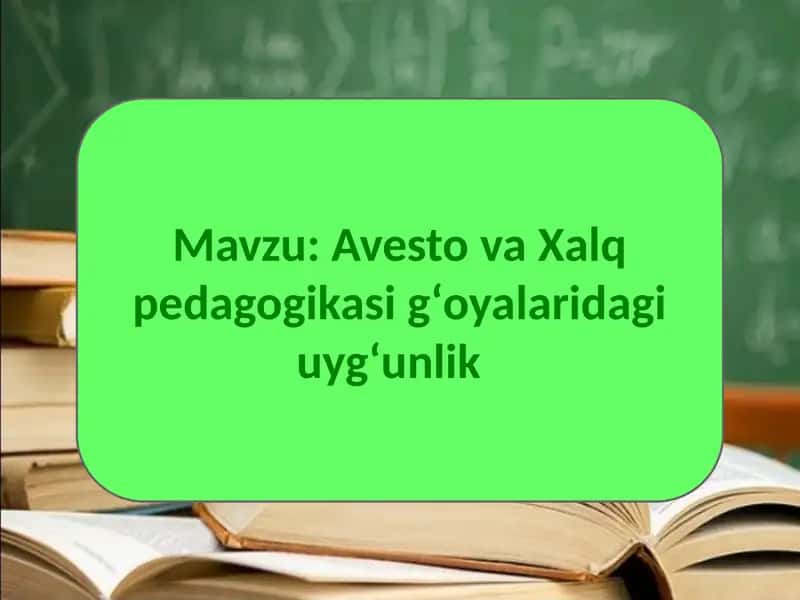 Avesto va Xalq pedagogikasi gʻoyalaridagi uygʻunlik