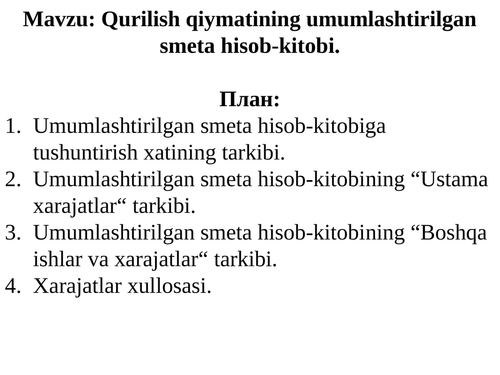 Qurilish qiymatining umumlashtirilgan smeta hisob-kitobi