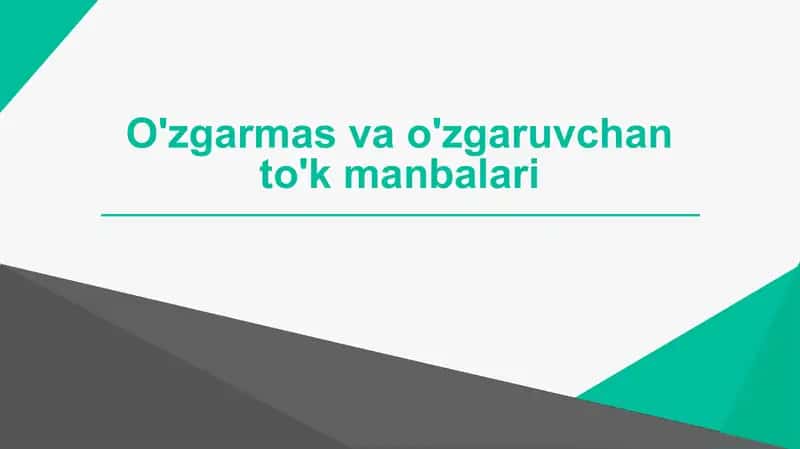 O'zgarmas va o'zgaruvchan to'k manbalari