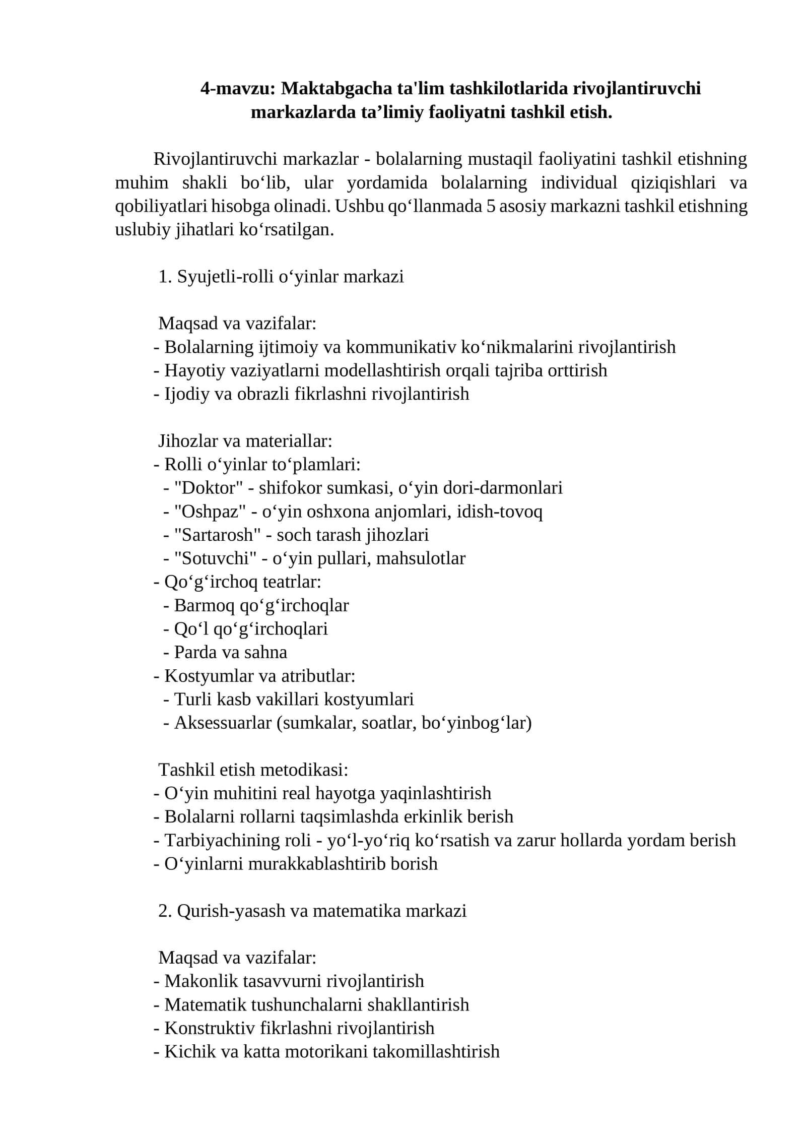 Maktabgacha ta'lim tashkilotlarida rivojlantiruvchi markazlarda ta’limiy faoliyatni tashkil etish