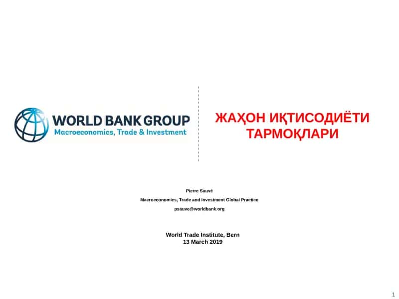 ЖАҲОНИҚТИСОДИЁТИ ТАРМОҚЛАРИ