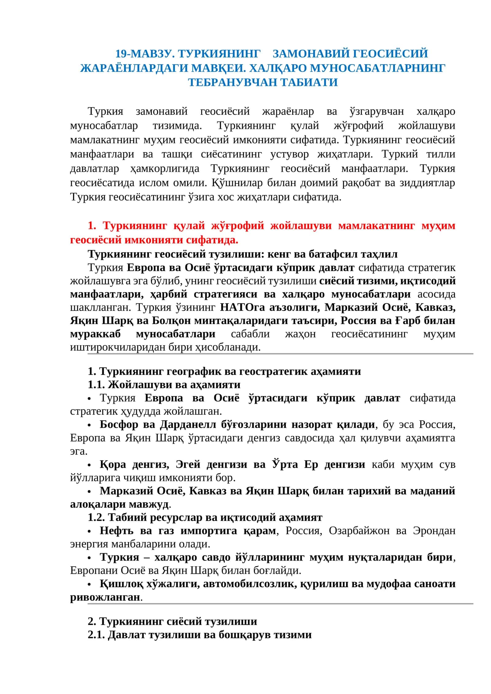 Туркиянинг замонавий геосиёсий жараёнлардаги мавқеи