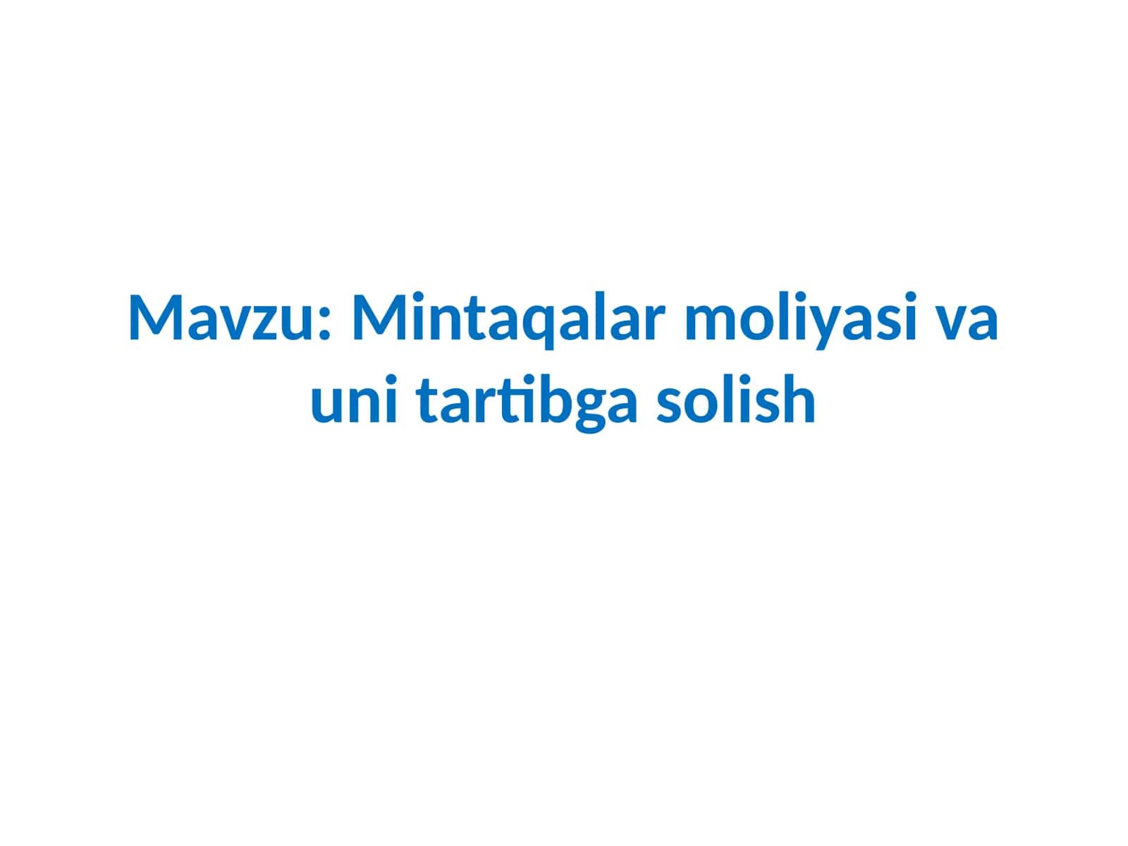 Hududiymoliyaningmohiyativatarkibi