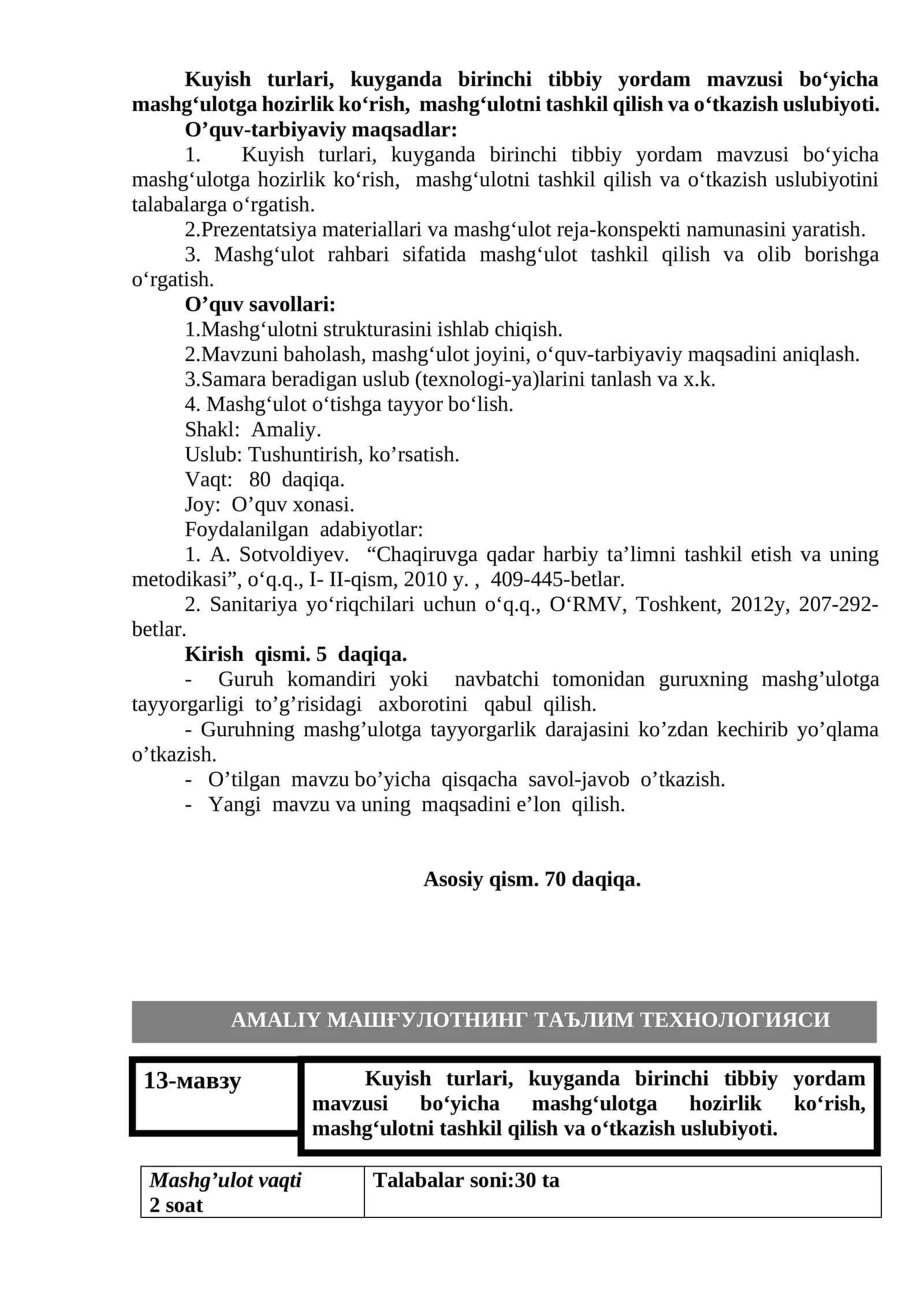 Kuyish turlari, kuyganda birinchi tibbiy yordam mavzusi