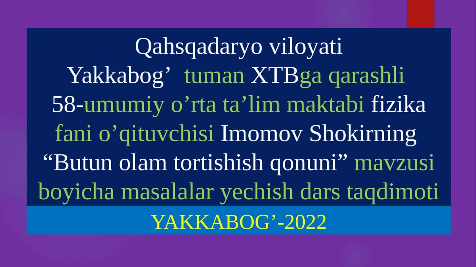 Fizika fanidan Butun olam tortishish qonuni mavzusi boyicha masalalar yechish