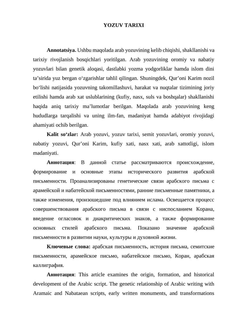 Arab yozuvining kelib chiqishi, shakllanishi va tarixiy rivojlanish bosqichlari